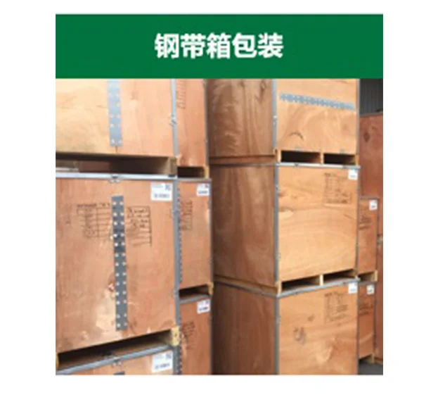 香港正牌挂牌之综合挂牌