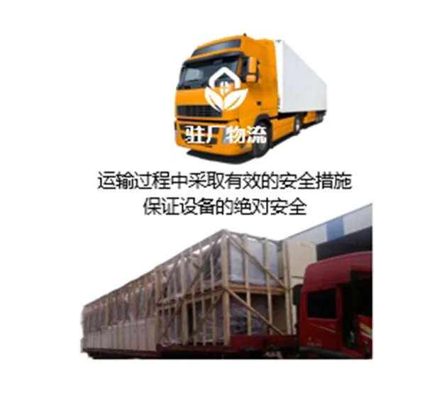 香港正牌挂牌之综合挂牌