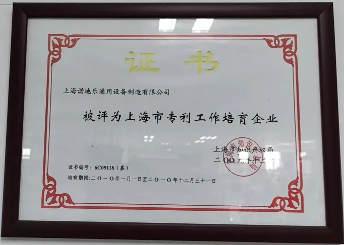 香港正牌挂牌之综合挂牌