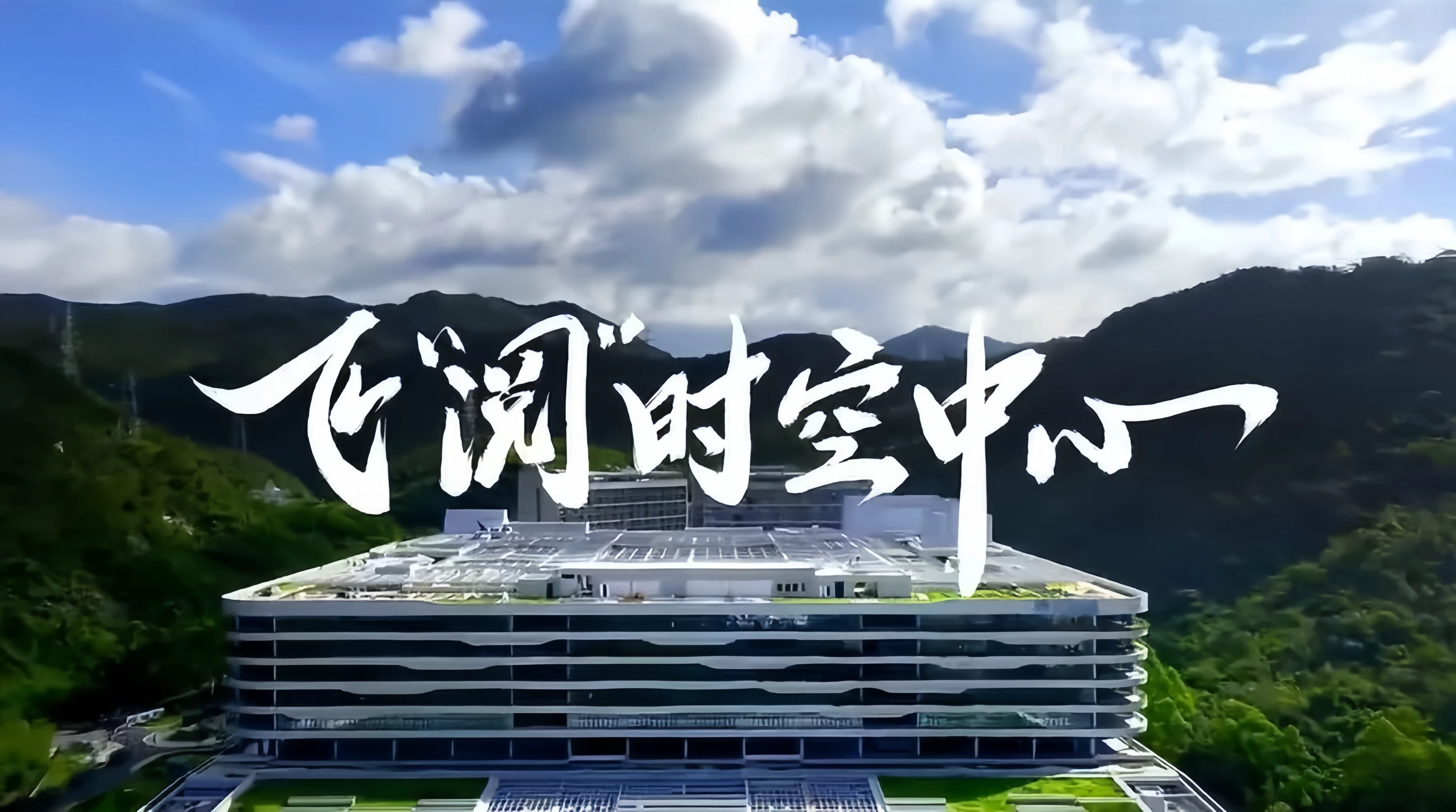 香港正牌挂牌之综合挂牌