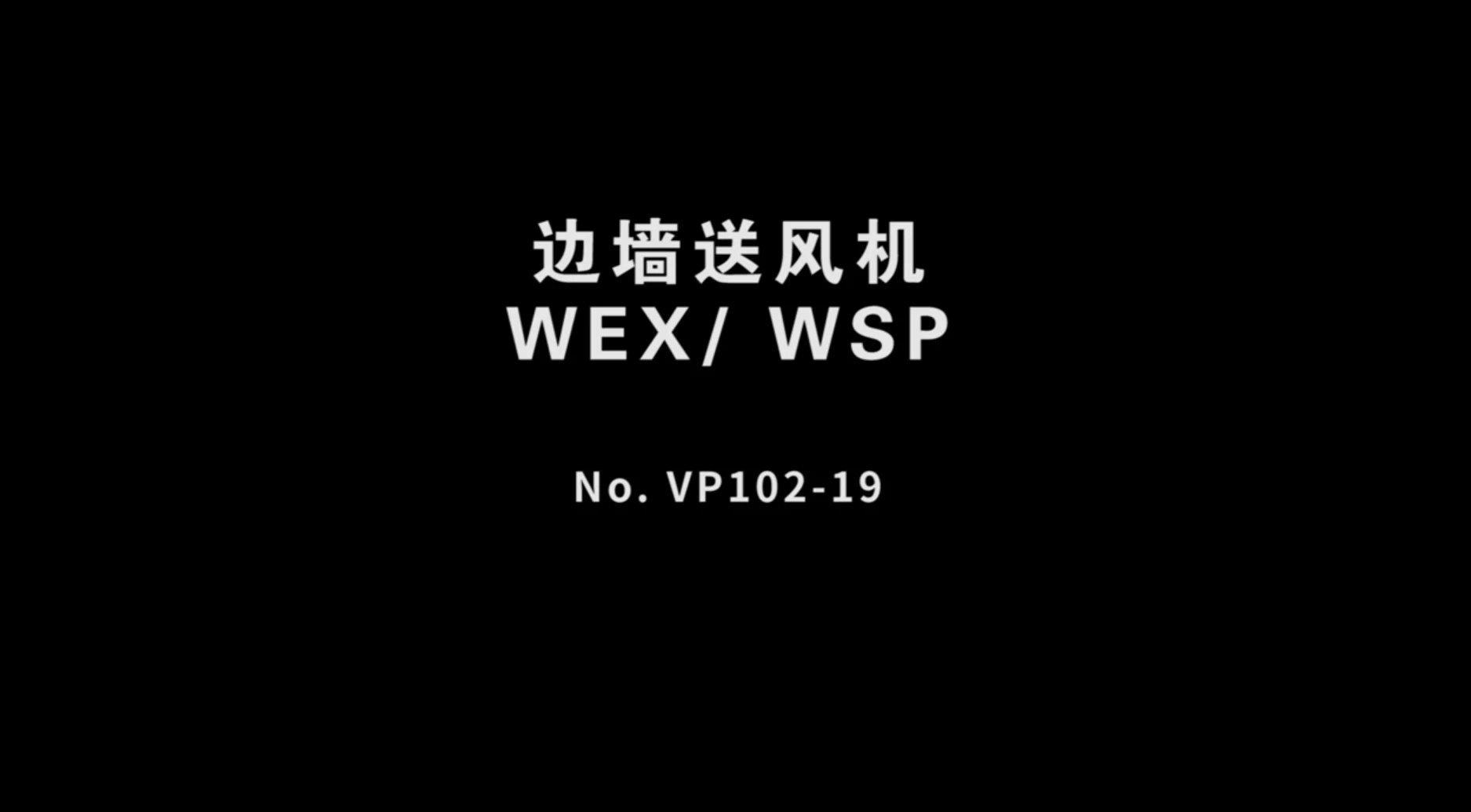 香港正牌挂牌之综合挂牌