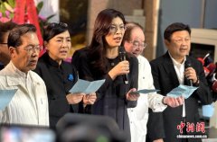 孙中山诞辰159周年 台北举行多场纪念活动